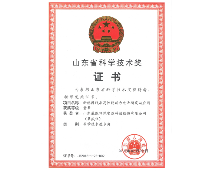 ɽ����ѧ���ս�